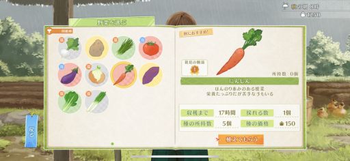 画像ギャラリー No.011のサムネイル画像 / 「縁がわ男子とけものたん」を紹介。優しくて頼りになる男性・陽太郎とちょっぴり意地悪な怪モノ・虎との癒やされる日々