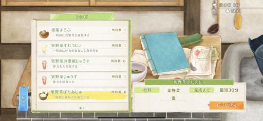 画像ギャラリー No.014のサムネイル画像 / 「縁がわ男子とけものたん」を紹介。優しくて頼りになる男性・陽太郎とちょっぴり意地悪な怪モノ・虎との癒やされる日々