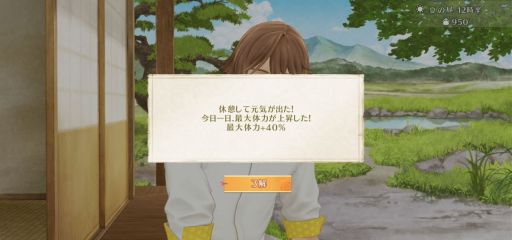 画像ギャラリー No.015のサムネイル画像 / 「縁がわ男子とけものたん」を紹介。優しくて頼りになる男性・陽太郎とちょっぴり意地悪な怪モノ・虎との癒やされる日々