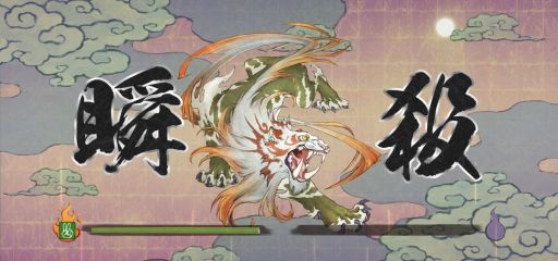 画像ギャラリー No.018のサムネイル画像 / 「縁がわ男子とけものたん」を紹介。優しくて頼りになる男性・陽太郎とちょっぴり意地悪な怪モノ・虎との癒やされる日々