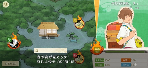 ꡼ No.006 | ޥ۸ADVֱ郎˻ҤȤΤפ527ۿꡣSwitchǤ2021ǯۿͽ