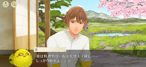 ꡼ No.008 | ޥ۸ADVֱ郎˻ҤȤΤפ527ۿꡣSwitchǤ2021ǯۿͽ