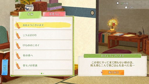 ꡼ No.004 | ֱ郎˻ҤȤΤס緿åץǡȤۿSwitchǤۿ1021˷