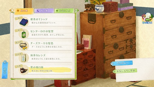 ꡼ No.006 | ֱ郎˻ҤȤΤס緿åץǡȤۿSwitchǤۿ1021˷