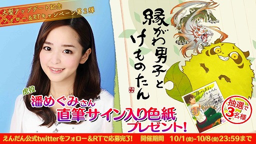 ꡼ No.008 | ֱ郎˻ҤȤΤס緿åץǡȤۿSwitchǤۿ1021˷