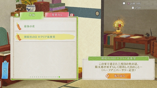 ꡼ No.003 | ֱ郎˻ҤȤΤסϡե˥С꡼ǰΥ硼ȥȡ꡼ȥ饹Ȥ