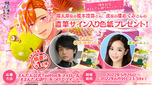 ꡼ No.004 | ֱ郎˻ҤȤΤסͭƥĤоݤȤ1ǯǰ򳫺šɥȡ꡼ɲ̵åץǡȤۿ