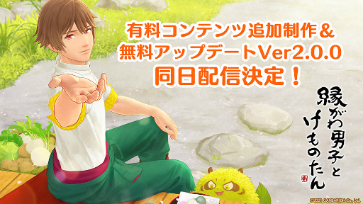 ꡼ No.005 | ֱ郎˻ҤȤΤסͭƥĤоݤȤ1ǯǰ򳫺šɥȡ꡼ɲ̵åץǡȤۿ