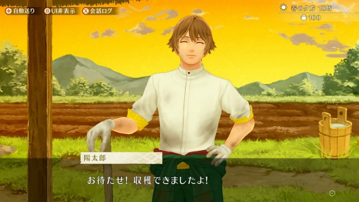 ꡼ No.008 | ֱ郎˻ҤȤΤסͭƥĤоݤȤ1ǯǰ򳫺šɥȡ꡼ɲ̵åץǡȤۿ