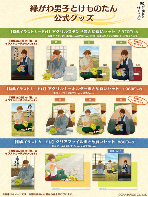 ꡼ No.010 | ֱ郎˻ҤȤΤסͭƥĤоݤȤ1ǯǰ򳫺šɥȡ꡼ɲ̵åץǡȤۿ