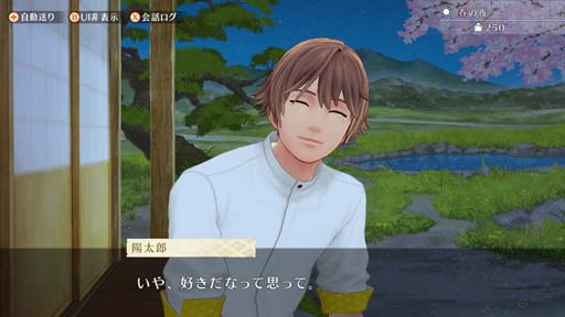 画像ギャラリー No.002のサムネイル画像 / 「縁がわ男子とけものたん」本編のサイドストーリーを描いた有料コンテンツ“約束ノ頁”を追加。スペシャル動画も公開に