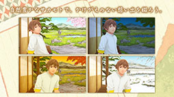 縁がわ男子とけものたん