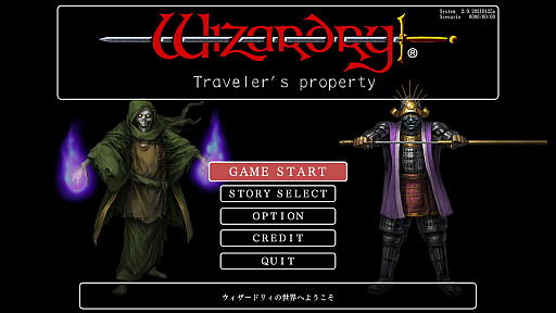ウィザードリィWindows版3種他