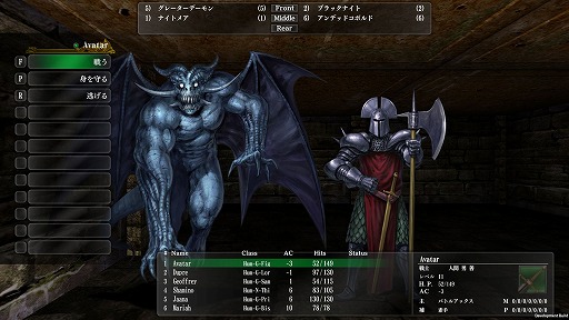 Wizardryは今も日本で進化し続ける―――シリーズ最新作「ウィザードリィ