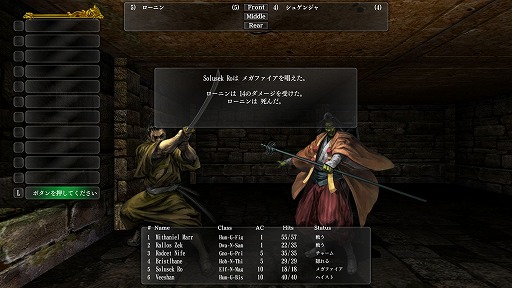 画像集#037のサムネイル/Wizardryは今も日本で進化し続ける―――シリーズ最新作「ウィザードリィ外伝 五つの試練」Steam対応版の開発者にインタビュー