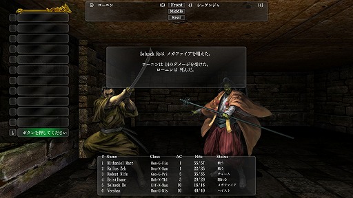 Wizardryは今も日本で進化し続ける―――シリーズ最新作「ウィザードリィ外伝 五つの試練」Steam対応版の開発者にインタビュー