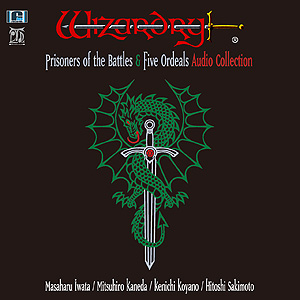 PCソフト ウィザードリィ・外伝 五つの試練 Five Ordeals Amazon | ウィザードリィ・外伝 ~五つの試練~FIVEOrdeals | PC