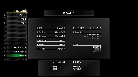 ꡼ No.004 | ֥ɥꥣ ޤĤλפοȤ߹߷οʥꥪ쥯ɤȥѥåбɤʤɡSteamǤοǽ餫