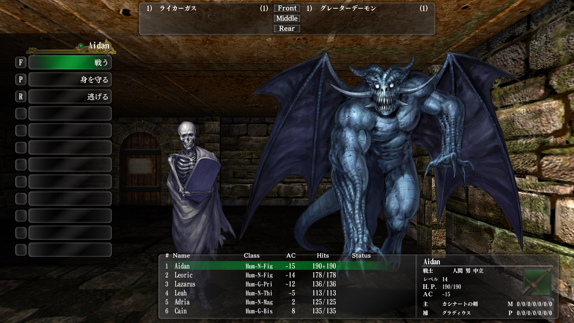 「ウィザードリィ外伝 五つの試練」Steam対応版をレビュー。現時点で113本のシナリオをとことん遊べる,古き良きダンジョンRPGの決定打「ウィザードリィ外伝 五つの試練」Steam対応版をレビュー。現時点で113本のシナリオをとことん遊べる,古き良きダンジョンRPGの決定打