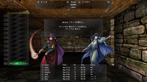 特別プライス ウィザードリィ - 旧機種