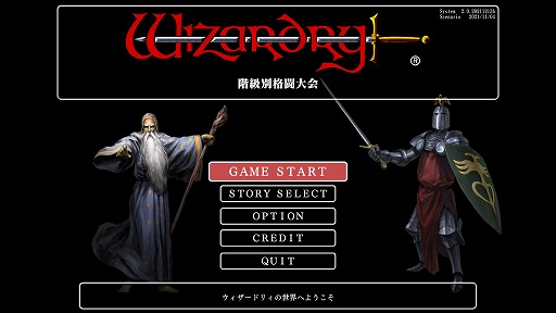 ꡼ No.006 | ֥ɥꥣ ޤĤλSteamбǤӥ塼113ܤΥʥꥪȤȤͷ٤롤Ťɤ󥸥RPGη