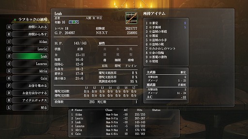 ꡼ No.009 | ֥ɥꥣ ޤĤλSteamбǤӥ塼113ܤΥʥꥪȤȤͷ٤롤Ťɤ󥸥RPGη