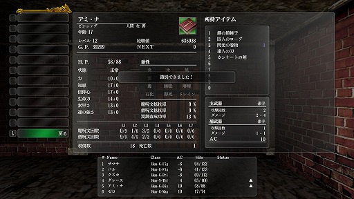 ꡼ No.024 | ֥ɥꥣ ޤĤλSteamбǤӥ塼113ܤΥʥꥪȤȤͷ٤롤Ťɤ󥸥RPGη