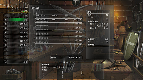 ���������꡼ No.007�Υ���ͥ������ / �֥��������ɥꥣ���� �ޤĤλ����פ�Steam������������������������ȡ����ꥸ�ʥ��ǤΥ桼�������ʥꥪ�⿷�����ƥ�ǳڤ����