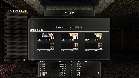 ���������꡼ No.014�Υ���ͥ������ / �֥��������ɥꥣ���� �ޤĤλ����פ�Steam������������������������ȡ����ꥸ�ʥ��ǤΥ桼�������ʥꥪ�⿷�����ƥ�ǳڤ����