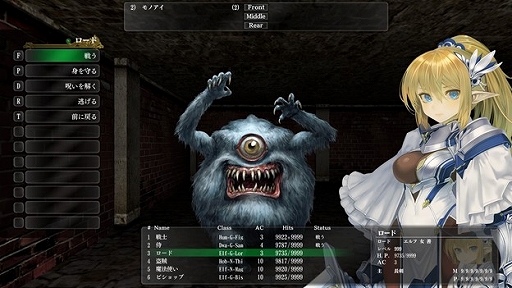 画像ギャラリー No.002のサムネイル画像 / 「ウィザードリィ外伝 五つの試練」,Steamストアの国内売上ランキングで1位を獲得