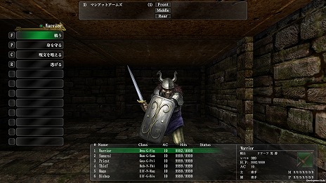 ウィザードリィ外伝 五つの試練」,DLC第1弾“戦闘の監獄”は3月30日に