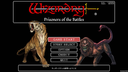 ꡼ No.002 | ֥ɥꥣ ޤĤλסDLC1ơƮδƹۿϡ2ơȻԺߡɤ6ۿϤܻؤƳȯ