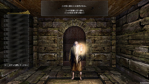 ウィザードリィ外伝 五つの試練」,DLC第1弾“戦闘の監獄”配信開始。第2