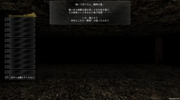 画像集 No.001のサムネイル画像 / Steam版「ウィザードリィ外伝 五つの試練」正式版を10月26日にリリース。新デフォルトシナリオ「偽りの代償」が登場
