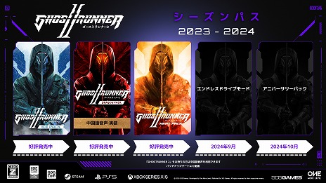 ���������꡼ No.011�Υ���ͥ������ / ��Ghostrunner 2��DLC��3�ơ֥ҡ��ȥѥå���������꡼����3��Υ����ʥ�����ȥϥ�ɥ����󡤥ǥ�����ҡ��ȡ��Х�������������