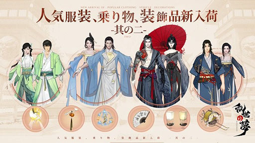 画像ギャラリー No.005のサムネイル画像 / 「乱世の夢」,Android向けの第2回クローズドβテストが開催中