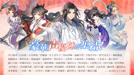 画像ギャラリー No.001のサムネイル画像 / 「乱世の夢」,Android向けの第3回クローズドβテストを開催