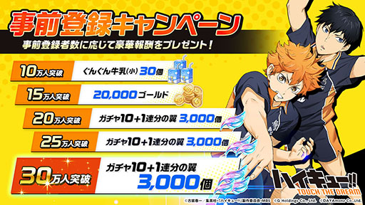 ꡼ No.009 | ֥ϥ塼!! TOUCH THE DREAMפǻϿμդȡӥ餿о줹䥹ȡ꡼ʤɡƤ