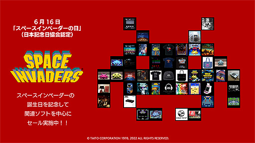 ���������꡼ No.002�Υ���ͥ������ / �֥��ڡ�������١������״�Ϣ���оݺ��ʤ�����60�󥪥դˡ�6��16���ȥ��ڡ�������١����������ɵ�ǰ������»�