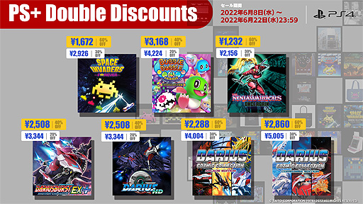 ���������꡼ No.003�Υ���ͥ������ / �֥��ڡ�������١������״�Ϣ���оݺ��ʤ�����60�󥪥դˡ�6��16���ȥ��ڡ�������١����������ɵ�ǰ������»�