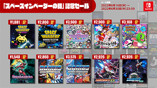 ���������꡼ No.004�Υ���ͥ������ / �֥��ڡ�������١������״�Ϣ���оݺ��ʤ�����60�󥪥դˡ�6��16���ȥ��ڡ�������١����������ɵ�ǰ������»�