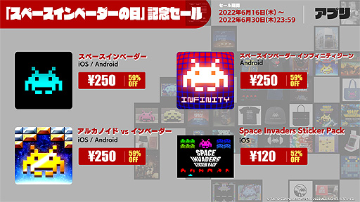 ���������꡼ No.005�Υ���ͥ������ / �֥��ڡ�������١������״�Ϣ���оݺ��ʤ�����60�󥪥դˡ�6��16���ȥ��ڡ�������١����������ɵ�ǰ������»�