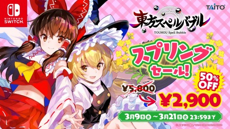 ꡼ No.005Υͥ / ֥ڡ١ եСפ70󥪥դˡPS4/Switch/ޥۥȥоݤˤ֥ȡץ󥰥