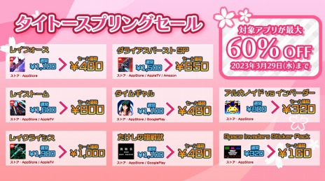 ꡼ No.008Υͥ / ֥ڡ١ եСפ70󥪥դˡPS4/Switch/ޥۥȥоݤˤ֥ȡץ󥰥