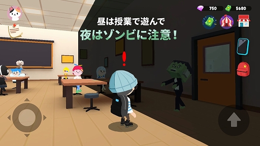 画像ギャラリー No.003のサムネイル画像 / 仮想世界での生活を楽しめる「一緒に遊ぼう」に国内版が登場