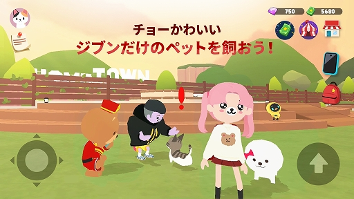 画像ギャラリー No.005のサムネイル画像 / 仮想世界での生活を楽しめる「一緒に遊ぼう」に国内版が登場