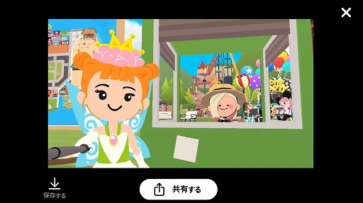 ���������꡼ No.003�Υ���ͥ������ / �ְ���ͷ�ܤ��ס�����饷���ƥ�ʤɤ��ɲä��륢�åץǡ��Ȥ��»�