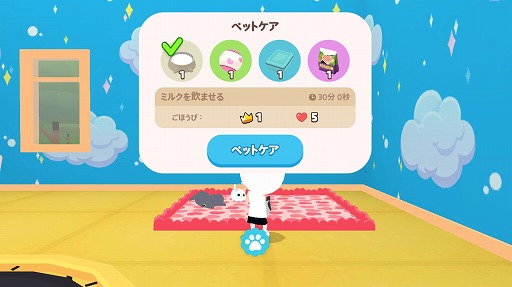 ���������꡼ No.005�Υ���ͥ������ / �ְ���ͷ�ܤ��ס�����饷���ƥ�ʤɤ��ɲä��륢�åץǡ��Ȥ��»�