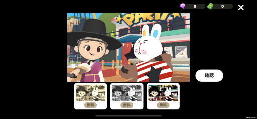 画像ギャラリー No.002のサムネイル画像 / 「一緒に遊ぼう」にDIY滑り台が追加。システム改善も実施