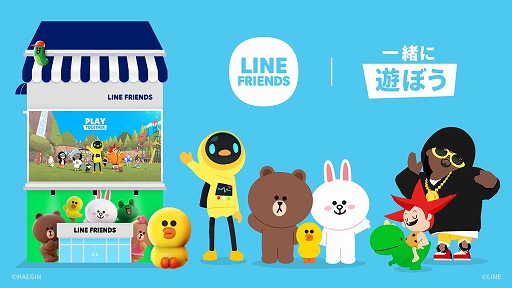 ���������꡼ No.001�Υ���ͥ������ / �ְ���ͷ�ܤ��פΥᥤ�󹭾��LINE Friends�С�����륹�ȥ��������ץ�